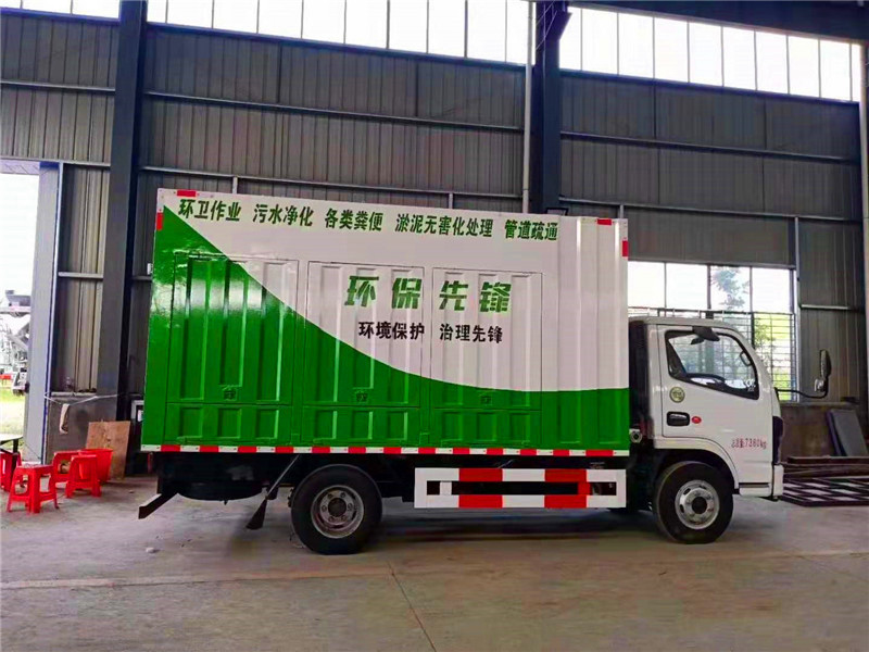國(guó)六的污水處理車(chē) 吸污凈化車(chē) 國(guó)六的污水處理車(chē) 吸污凈化車(chē)